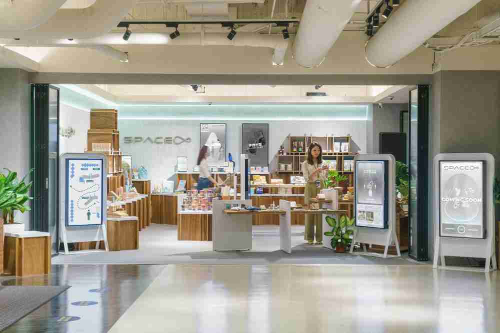 人生就是博打造永续选物商店，，展示社企及社创商品，，，，结合创利空间所开发的智能零售系统，，，整合多元产品信息，，，让无人商店扮演公益行动的推手