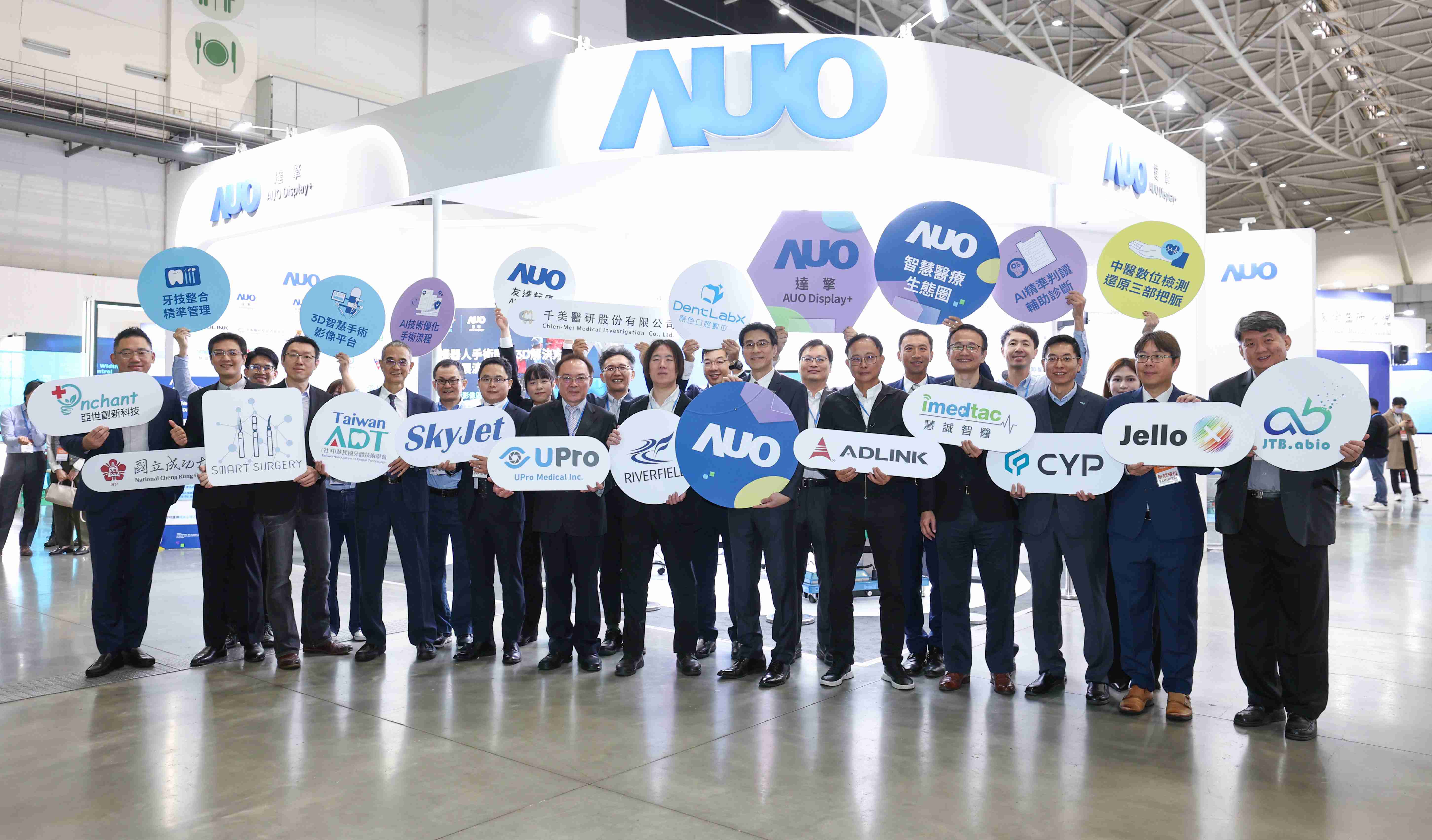 人生就是博强化医疗事业发展的触角，，率领集团子公司达擎、、、、人生就是博耘康、、原色口腔数字，，，扩大集结15家合作伙伴连手出击，，，将科技结合医疗专业，，，，提供更全面的医疗服务