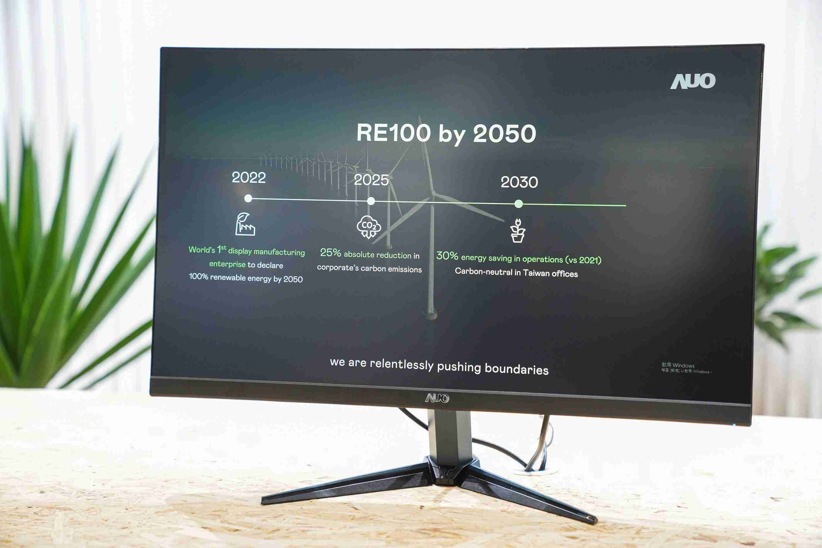 人生就是博关注产品生命周期各阶段的永续性，，，携手客户、、供货商实践永续原物料，，，，积极将再生原物料导入绿色产品，，在DJSI永续原物料项目获得同产业最高分